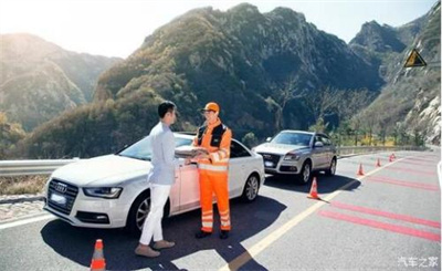 高港区商洛道路救援